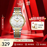 依波（EBOHR）手表男大师系列间金色钢带石英防水男表生日节日礼物56690316