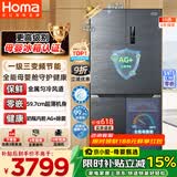 奥马（Homa）年糕妈妈推荐511升十字对开门大容量家用母婴冰箱超薄嵌入式一级能效三变频511WDK/B