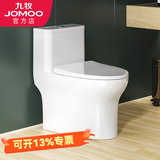 九牧（JOMOO）防臭马桶家用大冲力抽水马桶坐便器卫生间喷射虹吸式座便器11264 305/300mm