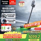 松下（Panasonic）【价保618】无线吸尘器家用大吸力手持绿光照显尘吸猫毛除尘四重过滤MC-A33H【双电池包长续航】