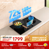 老板（Robam）【推荐选购5B0X1猛火灶】【双边独立定时】JZT-56BA-E2燃气灶煤气灶猛火灶天然气双灶燃气灶灶具