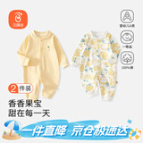 贝瑞加（Babyprints）宝宝连体衣2件装婴儿纯棉四季衣服长袖爬服柔软哈衣家居内衣黄80