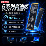 京东京造1TB SSD固态硬盘 M.2接口 （NVMe协议）一体机台式机笔记本电脑AI PC大容量存储扩容 5系列