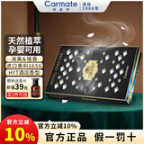 快美特（CARMATE）车载香薰汽车香水固体高级香氛香膏星级酒店香HYT酒店香