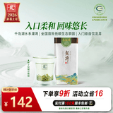 西湖龙冠2026新茶上市 雨前龙井茶叶绿茶龙冠香单罐125g口粮茶龙冠自饮装
