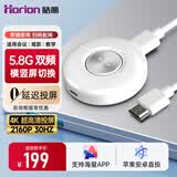 皓丽手机无线投屏器4K高清视频HDMI传输器 适用苹果华为手机电脑笔记本接电视显示器投影仪HG-D2