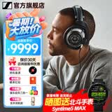 森海塞尔（Sennheiser）头戴式耳机 开放式HiFi高保真音乐耳机耳麦 舒适佩戴发烧级耳机 HD800S 【高端开放式动圈耳机】