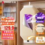 志高（CHIGO）烘干机家用烘衣服便携家用干衣机小型智能折叠干衣神器迷你旅行烘衣机 下吹风 188L 【360°循环风+杀菌+定时+随心扣】