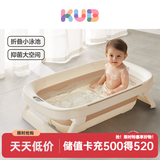 可优比（KUB）婴儿洗澡盆智能感温可折叠宝宝浴盆新生儿大号儿童浴桶 抗菌-智能充电款【超大号折叠感温浴盆】