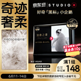 好奇（Huggies）治愈之柔小企鹅纸尿裤NB52片(5kg以下)尿不湿【奇迹奢柔】