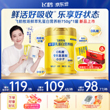 飞鹤牧场鲜萃乳蛋白营养粉750g小分子0乳糖0蔗糖高钙中老年端午送礼
