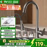 四季沐歌厨房水龙头系列抽拉式枪灰色冷热不锈钢小蛮腰三功能洗菜盆水龙头