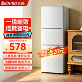 志高（CHIGO）【送货上门】 小冰箱双门小型电冰箱 家用小冰箱双开门冰箱宿舍租房办公室冷藏冷冻迷你节能冰箱 【108L三门三温款】一级能效S206银色