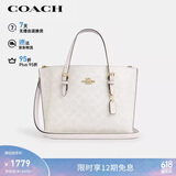 蔻驰（COACH）【品牌直供】女士MOLLIE25中号手提单肩包白色CV965礼物