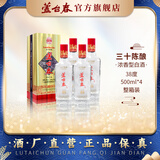 芦台春三十陈酿浓香型白酒38度500ml*4盒整箱酒厂直营郭德纲荐 38度 500mL 4盒 整箱装