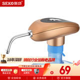 新功无线电动抽水器桶装水压水器 饮水机水龙头自动上水器 PL-6 USB充电-土豪金