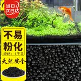 寿禾 水草泥造景鱼缸水族箱底砂种植泥 水草泥1kg