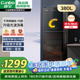 康宝（Canbo）消毒柜家用 消毒碗柜立式大容量消毒柜商用星级不锈钢紫外线消毒柜ZTP380X-S2