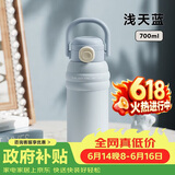 物生物（RELEA）保温杯女大容量水杯316L不锈钢杯孕产妇学生吸管杯子端午节礼物