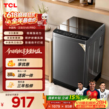 TCL水旋风三动力直驱变频波轮洗衣机全自动10KG一级能效家电国家补贴以旧换新京东自营B100V6-DP