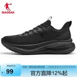 乔丹运动鞋男鞋夏季网面透气跑步鞋防滑软底轻便休闲鞋