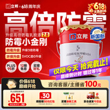立邦乳胶漆涂料京雅居墙漆高倍防霉抗甲醛净味五合一白漆 18L/约25kg