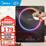 美的（Midea）电磁炉带锅套装可选单锅/双锅大火力家用大功率电磁灶电火锅一体可选可煮小米粥年货好物 【单灶+汤锅】分体面板2200W刷火锅蒸煮