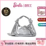 芭比（Barbie）单肩包包女大学生2026年新款轻奢斜挎包送闺蜜18岁生日礼物情人节