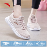 安踏运动鞋女鞋夏季防水皮面跑步鞋休闲轻便软底减震小白鞋 【夏款-软底网面】藕灰 37.5 (235mm)