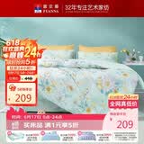 富安娜床上四件套纯棉100%床单被套 双人加大全棉套件230×229cm清新
