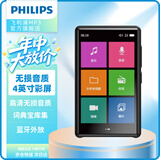 飞利浦（PHILIPS）SA5116全面触屏4.0英寸mp3/mp4无损音乐播放器 学生英语随身听运动蓝牙听歌外放 16G