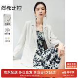 尚都比拉职业通勤西服女春秋气质百搭外套易打理高级感小西装 云白 M 