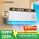 小米（MI）米家空调 新风Pro 1.5匹 超一级能效 小米澎湃智联超大新风量以旧换新 KFR-35GW/F5A1家电国家补贴 新风 PRO 1.5匹 APF5.65