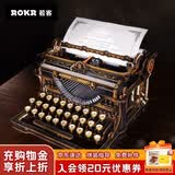 若客（ROKR）打字机黑金款 积木玩具拼图diy高难度益智拼装复古模型生日礼物