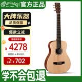 马丁（MARTIN）LX1 原声款 墨产实木单板 民谣吉他 圆角吉它 哑光 34英寸