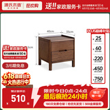 源氏木语实木床头柜北欧卧室收纳柜家用储物柜床边柜橡木胡桃色0.4m双抽