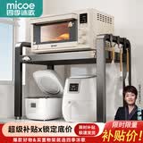 四季沐歌厨房置物架台面微波炉置物架可伸缩烤箱架子家用多层厨房收纳支架 【固定款】单层长58cm-6挂钩