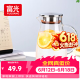 富光大容量凉水壶耐高温冷水壶家用玻璃水壶茶壶果汁杯1600ML家居壶