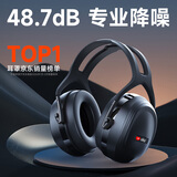 爱视易隔音耳罩降噪睡觉耳机睡眠耳塞专用超强工业静音3m耳罩侧睡神器