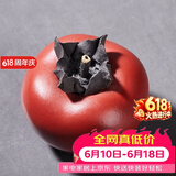 容山堂紫砂小柿子茶宠摆件事事如意家用可养功夫茶具茶桌茶玩配件 紫砂仿生茶宠摆件-朱红