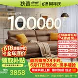 狄普牛皮艺沙发意式高级感客厅直排2.2米沙发床十大品牌旗舰版赛尔德