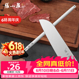 张小泉 速锐磨刀工具修复菜刀刃口复磨刀具锋利度8寸磨刀棒 C52010300