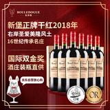 CANIS FAMILIARIS布多格法国原瓶进口红酒 珍藏2018年干红葡萄酒750ml*6支木箱装