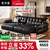 佐尔适奥黛丽黑糖电动真皮沙发布朗尼云朵中古复古风电动伸缩皮艺沙发床 【接触面】3.05米三人位-（三电机） 【旗舰版-奢享释压坐感】SS级加厚头层小黄牛皮