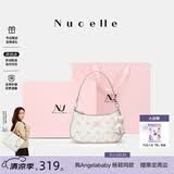 纽芝兰（NUCELLE）飞马月牙包2026轻奢小众腋下饺子包单肩斜挎女包情人节生日礼物女