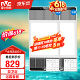 雷士（NVC）风暖浴霸超薄变频系列恒温杀菌换气浴室暖风套餐Y417