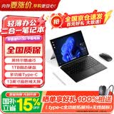 联想（Lenovo）投资品牌 笔记本异能者N130国家补贴 二合一平板电脑 I5-1334U 3K分辨率护眼屏16G+1T Windows