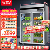澳柯玛（AUCMA）立式展示柜饮料柜啤酒柜商用酒吧冰箱超市便利店冷柜商用酒水饮料冷藏柜保鲜柜 工程款 910L【一级能效】VC-910AG