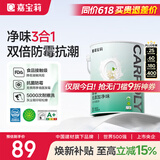 嘉宝莉 内墙乳胶漆无添加净味三合一墙面漆家用环保油漆涂料可选色6.4kg