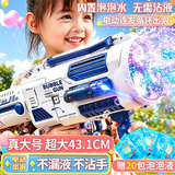 活石泡泡机儿童全自动充电吹泡泡枪电动加特林大号3-6岁网红充电款 三缸蓝【20包泡泡液+免沾液+自动出泡】 2026年火的玩具大号3-6-10岁